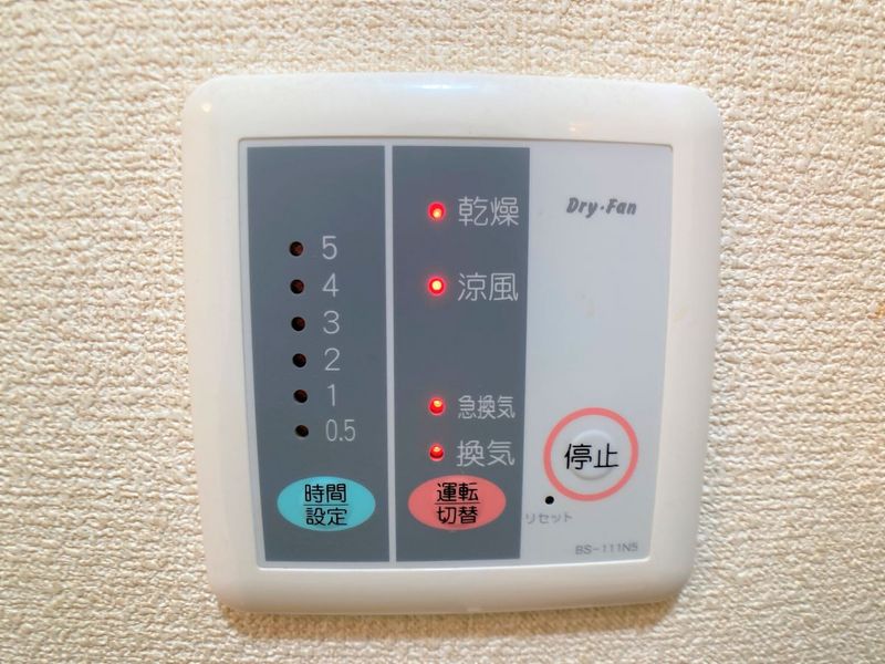 レオパレス郡元Ⅱ その他