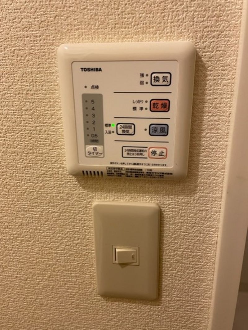 レオパレス香ヶ丘 その他設備