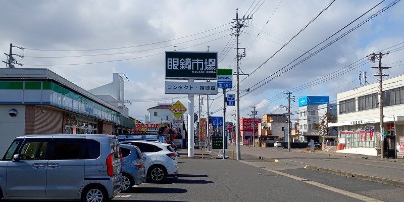 leopalace Grandchariot 周边环境