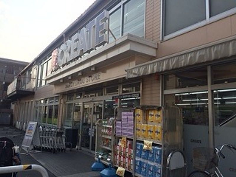 クレイノピッコロハウス 周辺環境