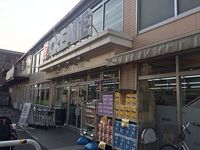 クレイノピッコロハウス 周辺環境