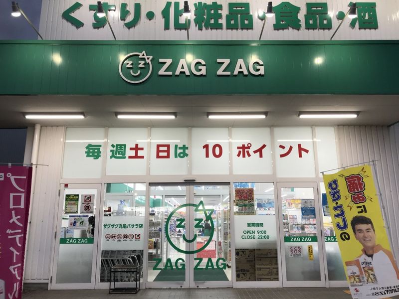 レオパレス城南 周辺環境
