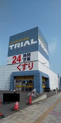 レオパレスエスペランサ 周辺環境