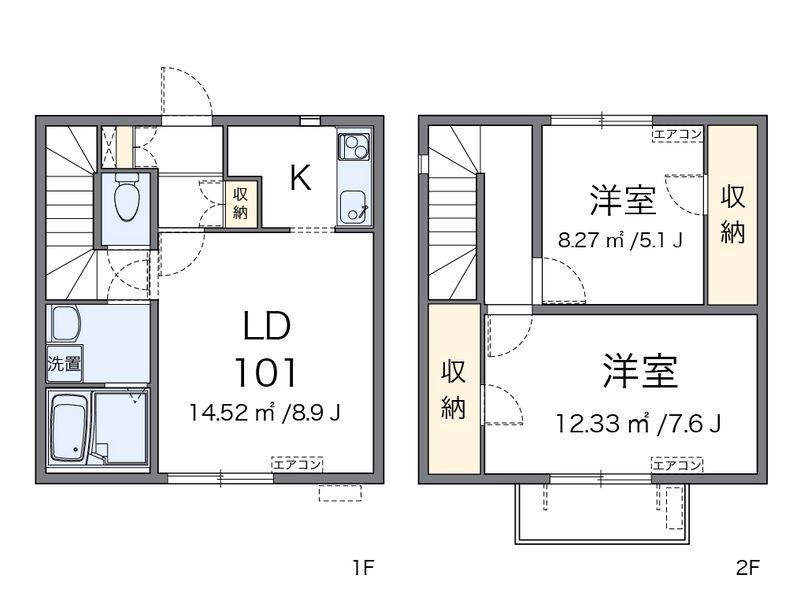 レオネクストアザミ 間取図