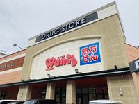 レオパレスグリンビュー　Ｆ 周辺環境