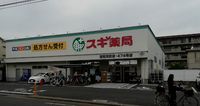 レオパレスパラディーゾ 周辺環境