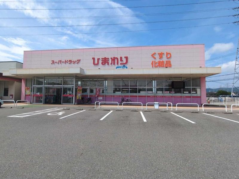 レオパレスさくらＢ 周辺環境