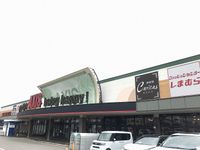 レオパレス南国２番館 周辺環境
