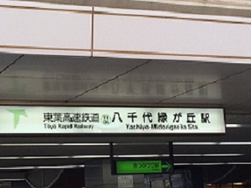 レオパレスひなた 周辺環境