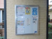 レオパレス柏 共用部分