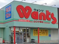 レオパレス小郡インター 周辺環境
