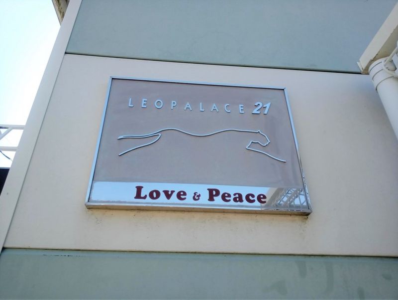 レオパレスＬｏｖｅ＆Ｐｅａｃｅ その他