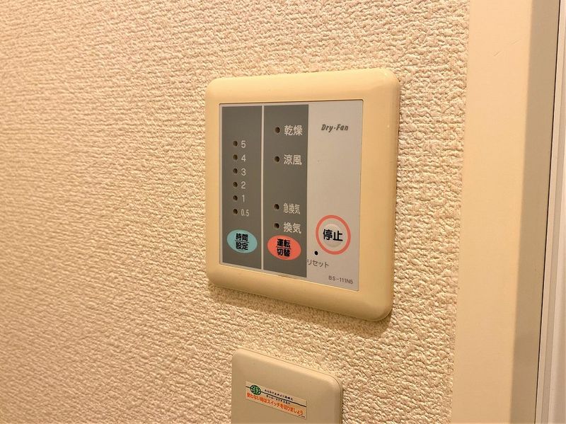 レオパレスＫｏｓｕｃａ　０４ その他