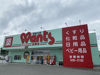 レオパレス西本町壱番館 周辺環境