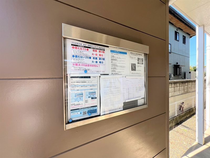 レオパレスＫＡＩＫＥ 共用部分