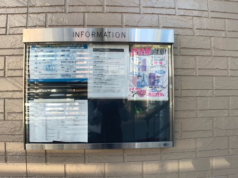 レオパレス高尾Ｉ 共用部分