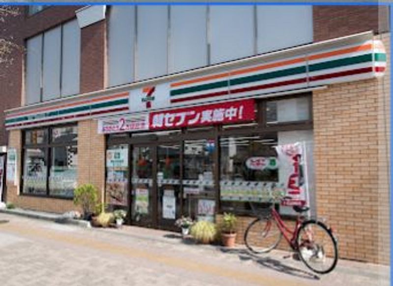 クレイノ山栄ハイツ 周辺環境