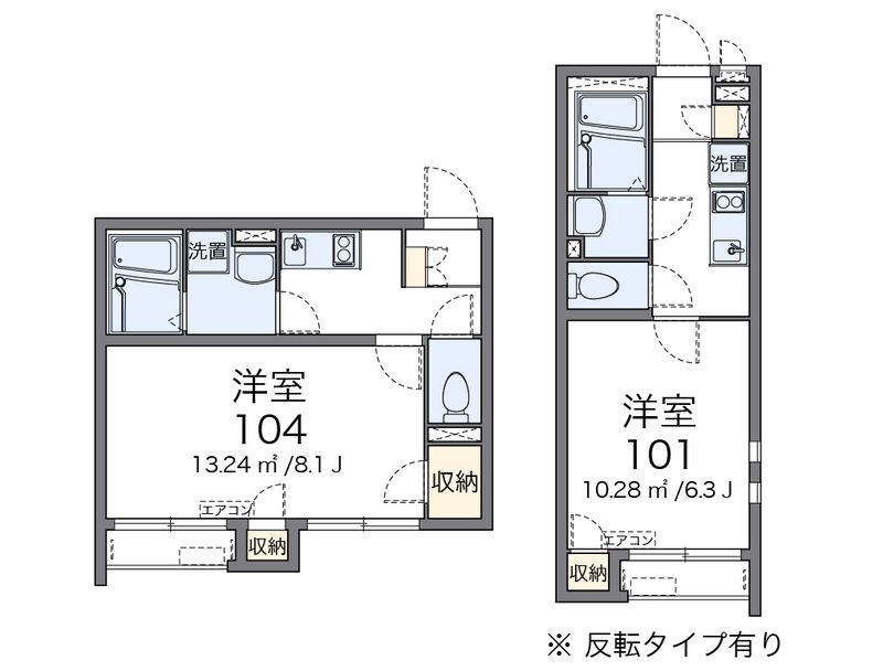 クレイノメゾン　ドゥ　シェル 間取図