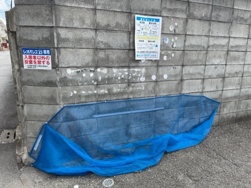 レオパレス師岡 その他