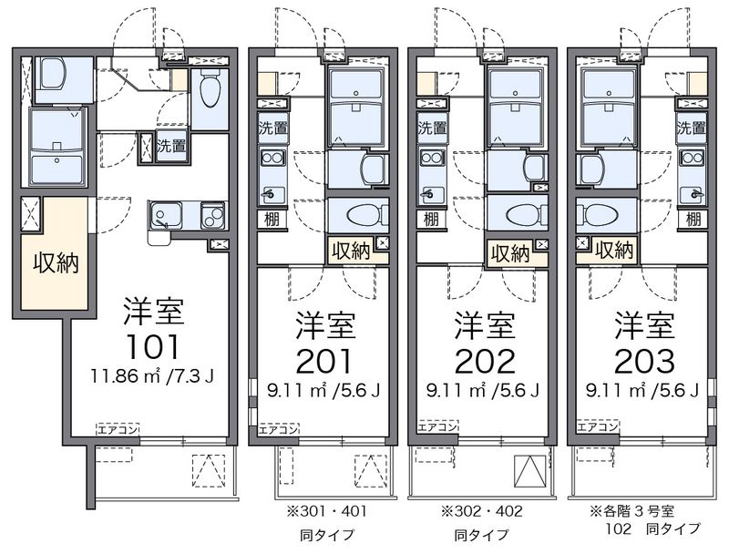 クレイノ弥生 間取り