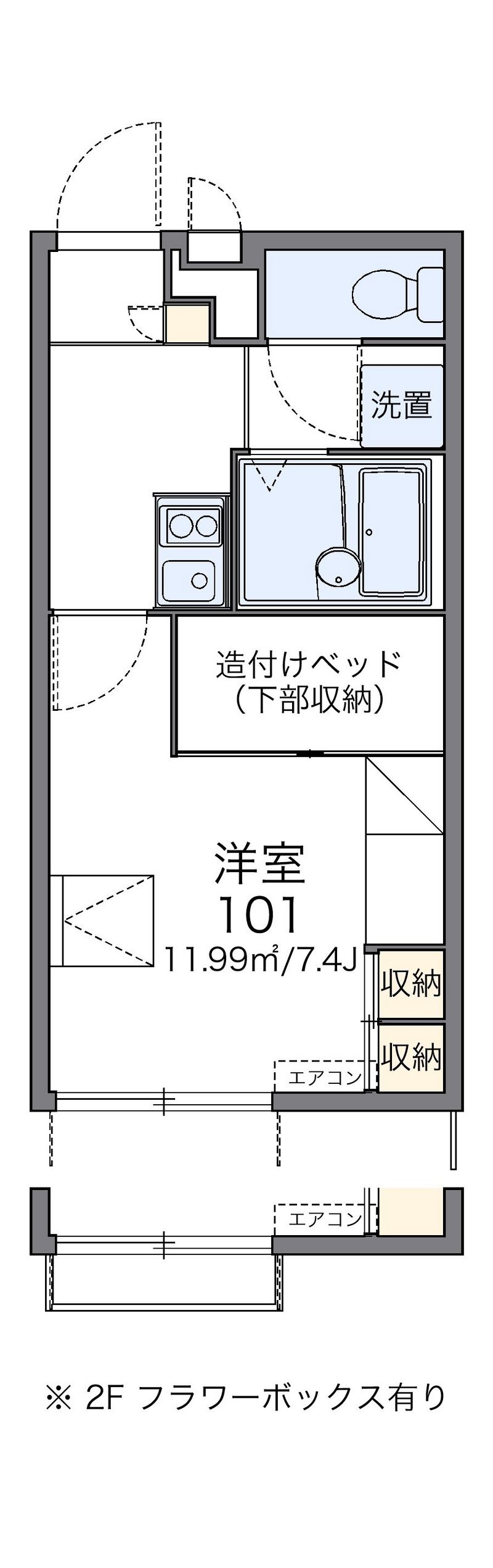 レオパレスシスメゾン 間取図