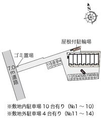 駐車場