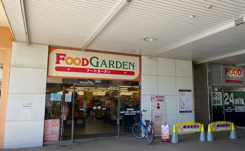 クレイノホクレレ　エルア 周辺環境