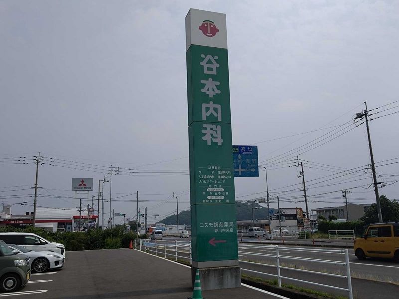 レオネクストグランドゥールパル 周辺環境