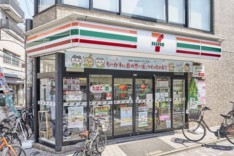 アルク西小山 周辺環境