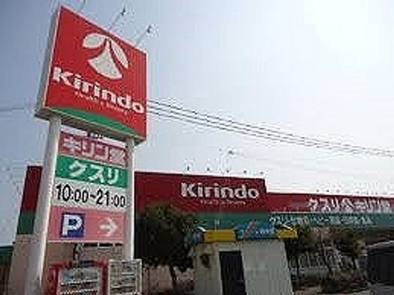 レオネクストタカス弐番館 周辺環境