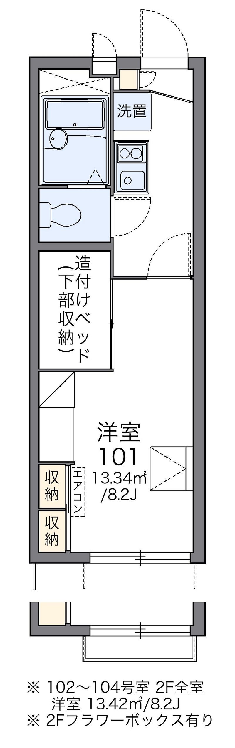 レオパレスこまつ 間取図