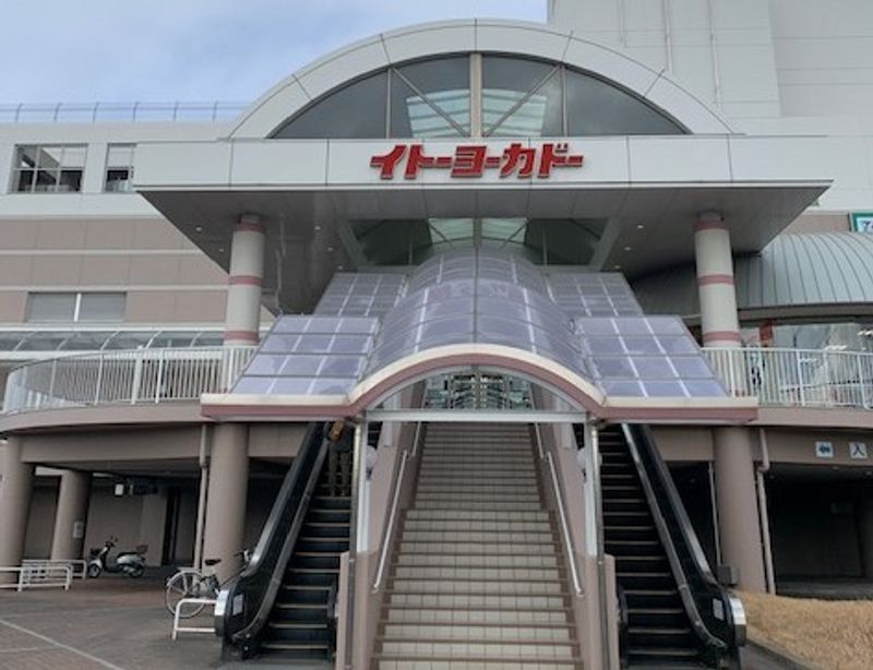 レオパレス平成 周辺環境