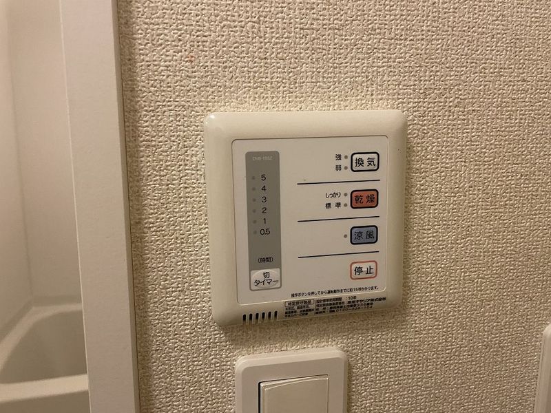 レオパレス和 その他設備