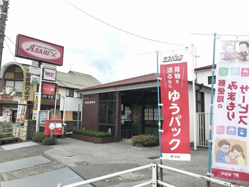 レオネクストしるっか 周辺環境