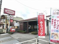 レオネクストしるっか 周辺環境
