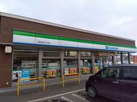 leopalace Etoile II