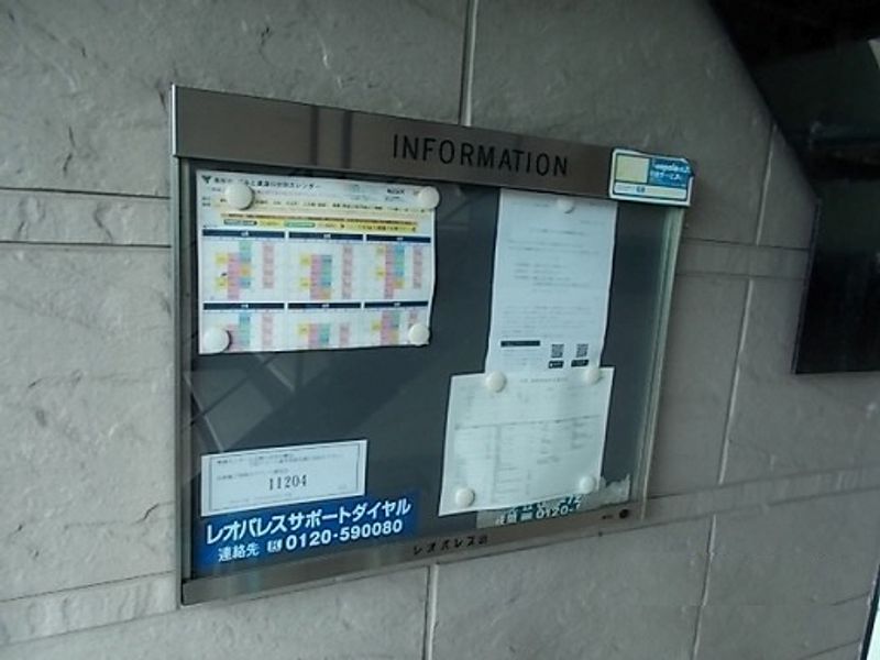 レオパレスメローネⅡ その他