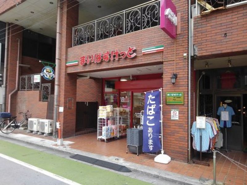 レオネクストコートハウス塚越 周辺環境