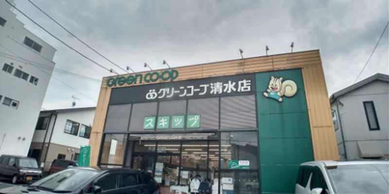 レオパレスマックハウス 周辺環境
