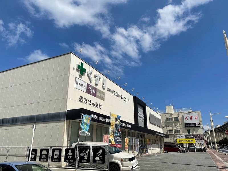 レオパレス古島ＨＩＧＡ 周辺環境