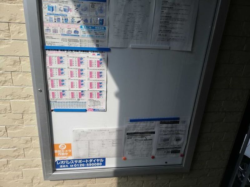 レオパレスほたる川 共用部分