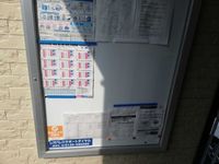 レオパレスほたる川 共用部分