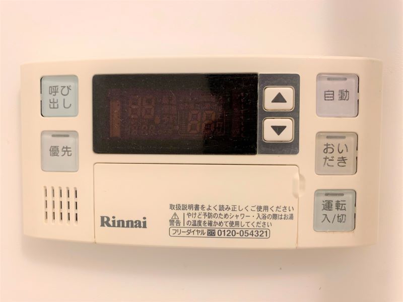 レオネクスト筑紫町 その他設備