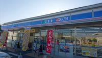 レオパレスウィステアリア大多志 周辺環境