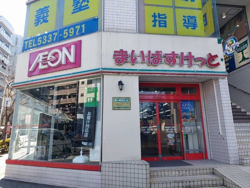 レオパレスＷＡＯ　ＷＡＯ 周辺環境