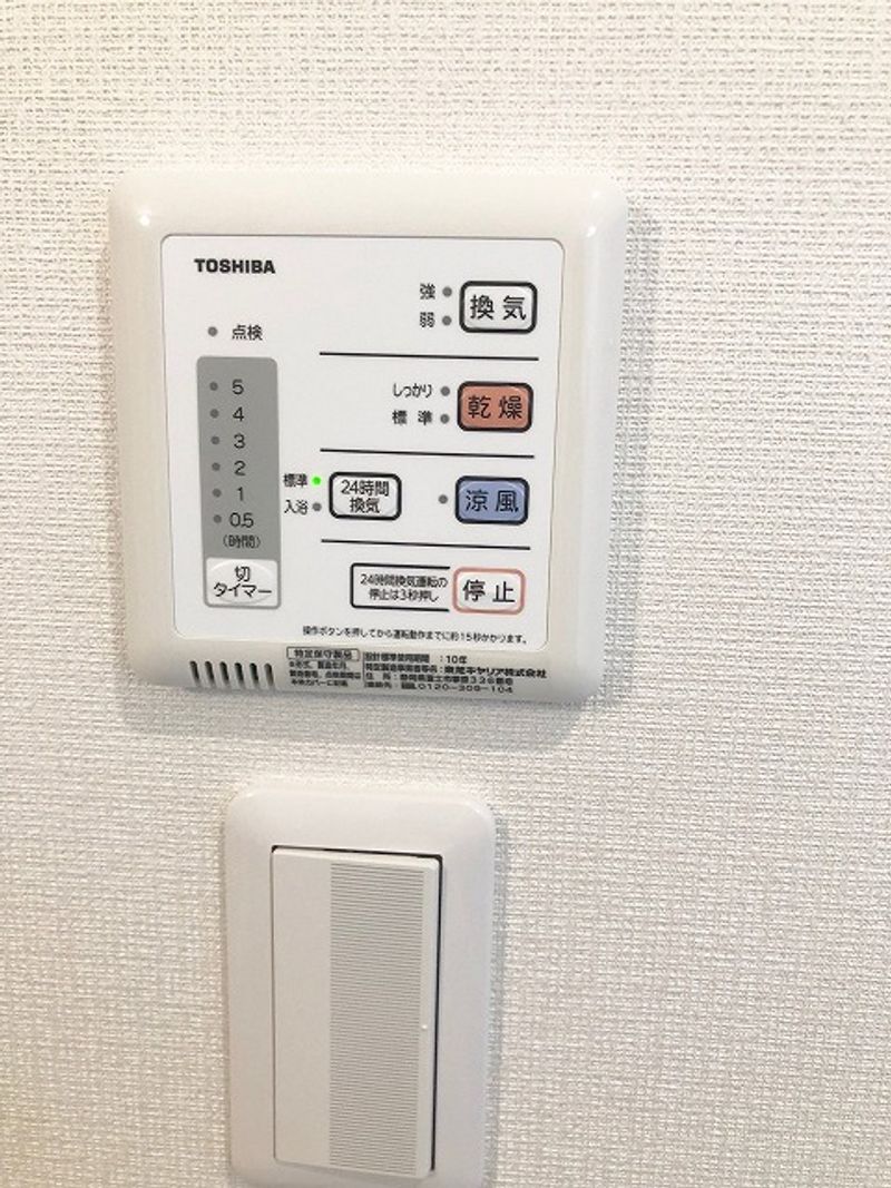 クレイノプランドール中野 その他設備