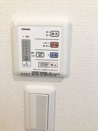 クレイノプランドール中野 その他設備