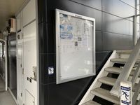 レオパレスアデッソⅠ 共用部分