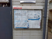 レオパレスドリーム その他設備