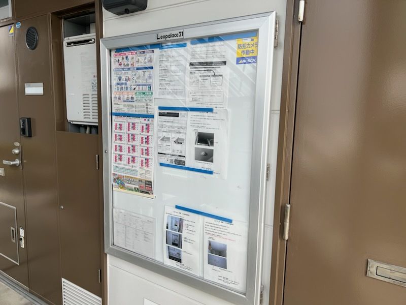 レオパレス天神 共用部分